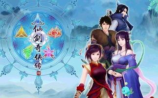 仙剑奇侠传4游戏视频,探寻神秘仙侠世界，感受经典剧情再现